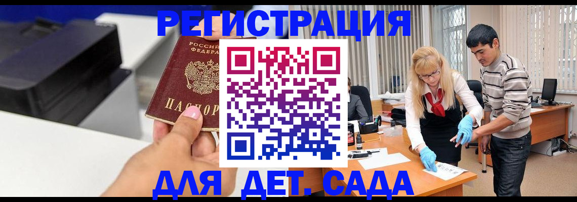форма 3 в Красноярске